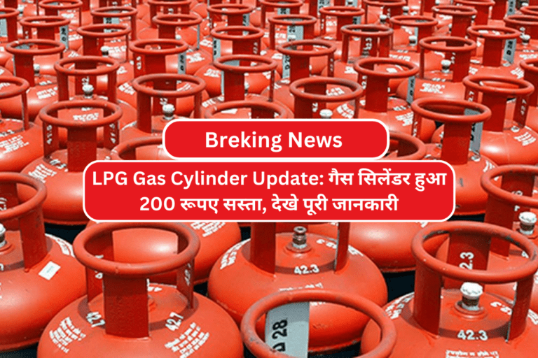 LPG Gas Cylinder Update