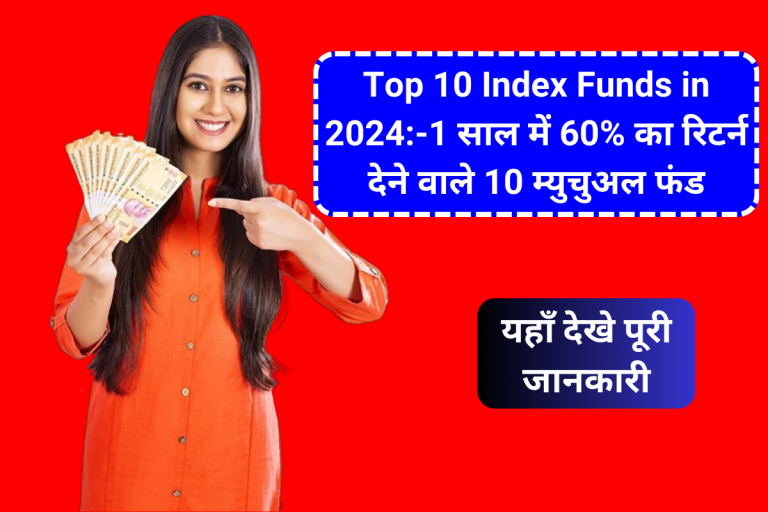 Top 10 Index Funds in 2024