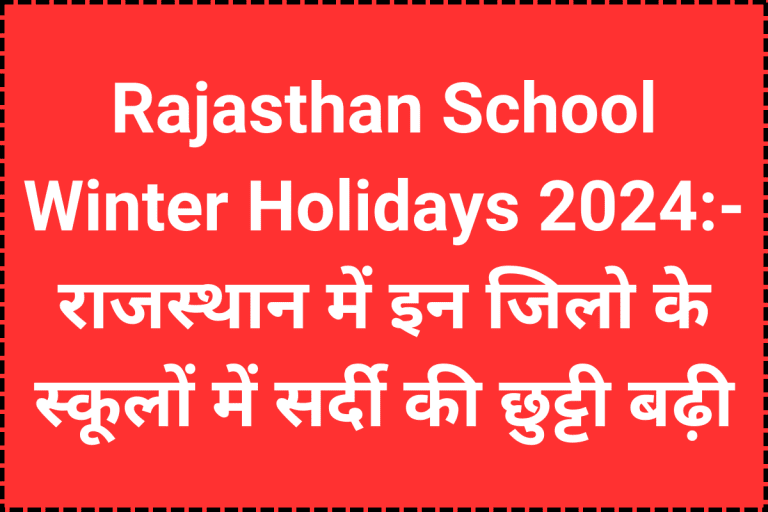 Rajasthan School Winter Holidays 2024
